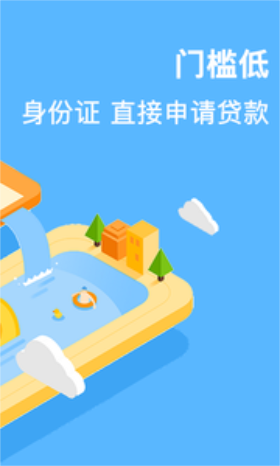 小鱼钱柜截图