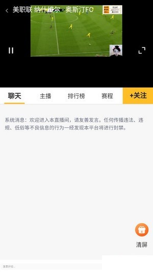 虎讯直播最新版下载安装官网苹果手机