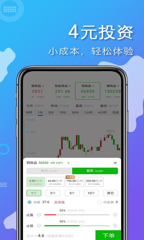 易掘金app最新版本