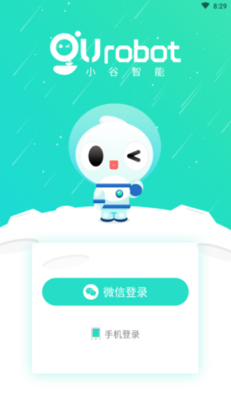 小谷app下载安装最新版苹果