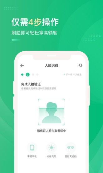 小象分期app下载官方版安卓苹果版