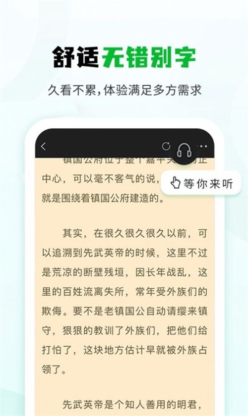 小书森下载旧版