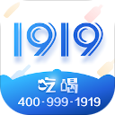 1919吃喝2024