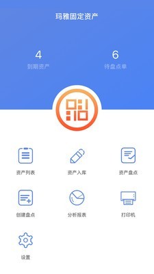 玛雅固定资产截图