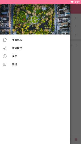 清风音乐网站dj在线听中文截图