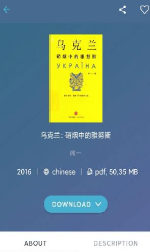 zliabary的镜像网址呀截图