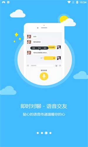 乐讯社区app下载安装最新版苹果截图