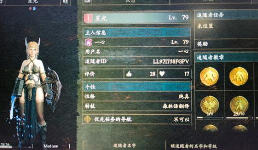 龙之信条2体力增加方法大揭秘！快速获取体力药的秘诀