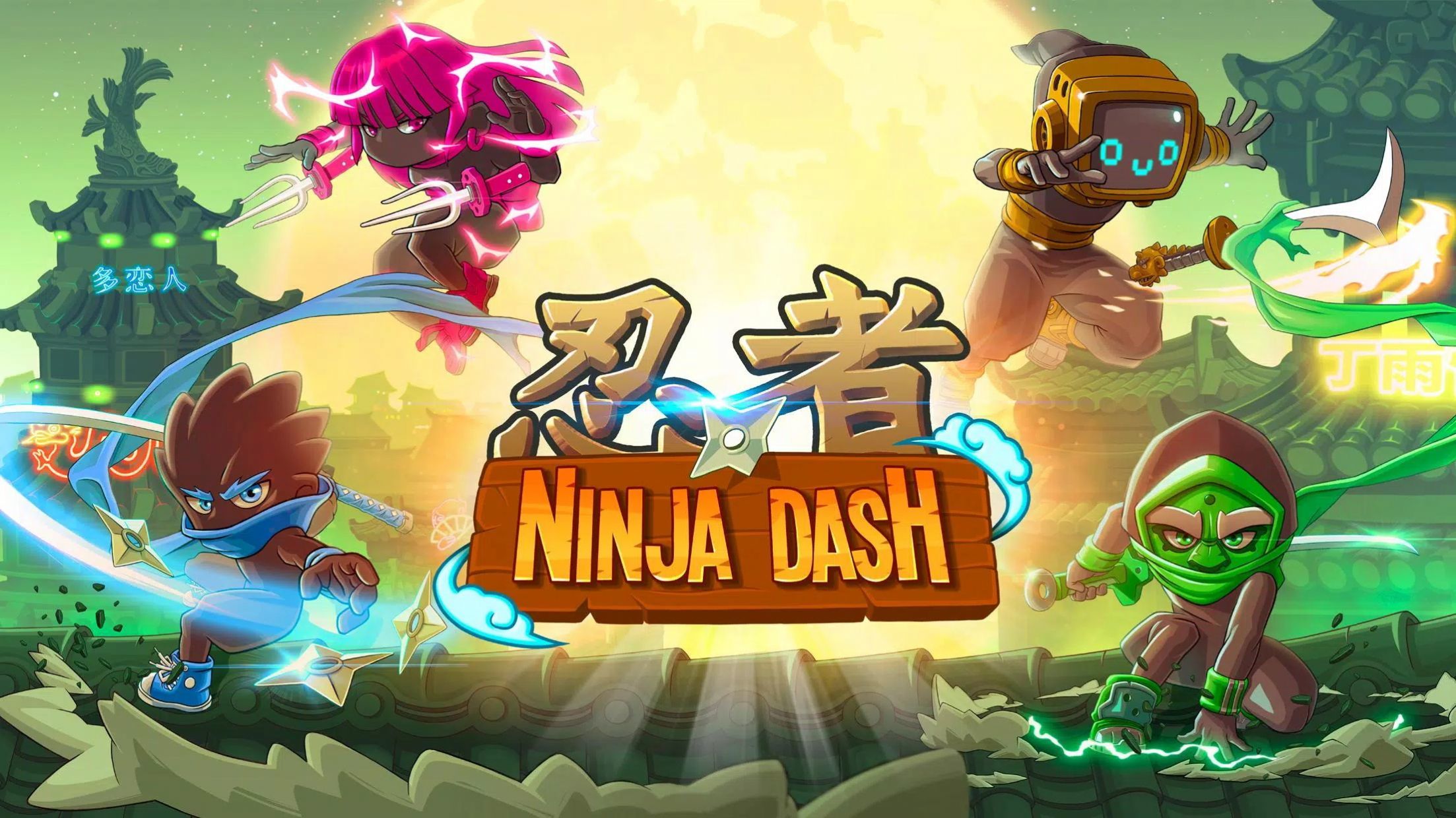 Ninja Dash