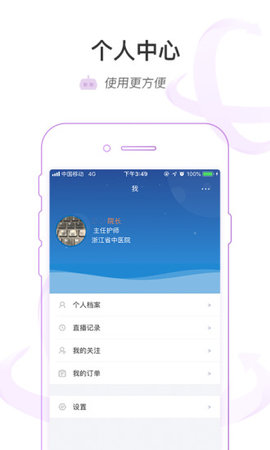 医链云学院截图