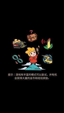 梦境侦探国际服截图