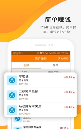 小米商店手工达人最新版本下载安装截图