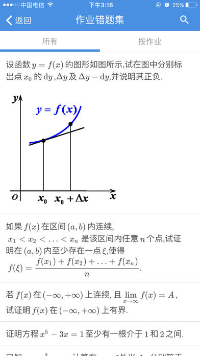 千笔教学截图