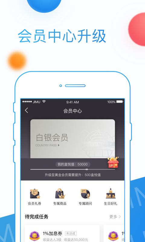 积木盒子app下载安装最新版