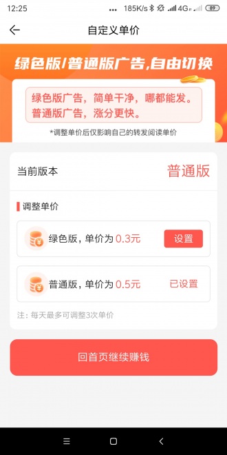 得宝网免费版下载安装苹果版app截图