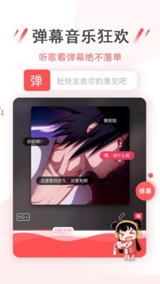 幻音wifi下载截图