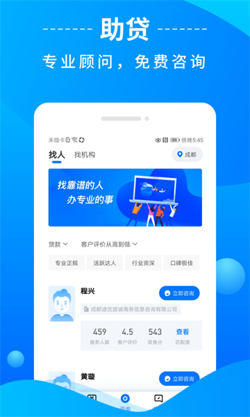 信鱼app贷款截图