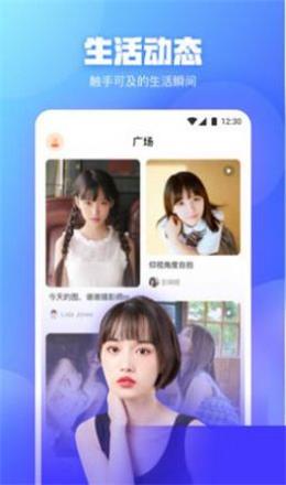 桃花社区app