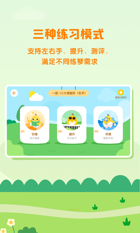 小壳陪练截图