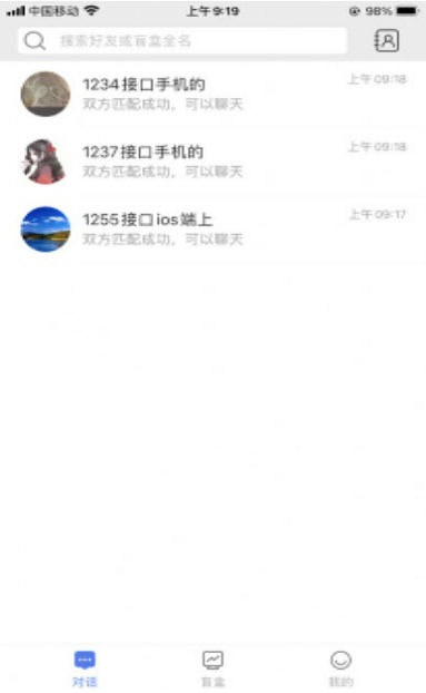 小魔法神灯最新版本下载截图