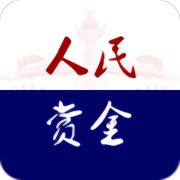 人民赏金