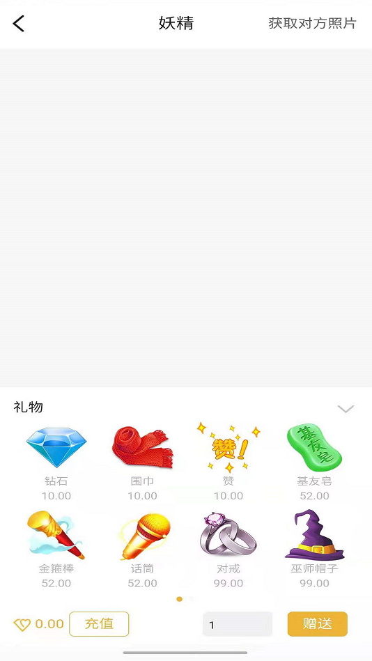 paladog破解版汉化截图