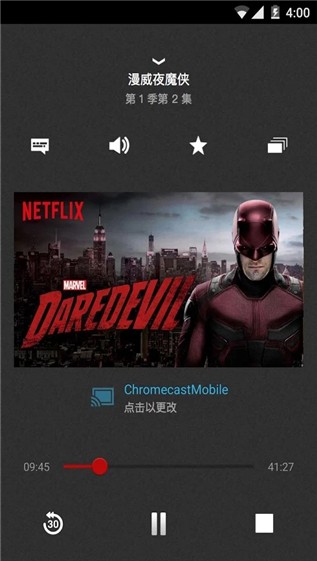 netflix版本截图