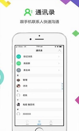 云讯app下载最新版安装苹果版