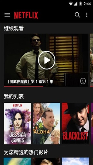 大米星球Netflix新剧