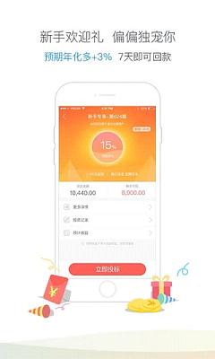 乐宝贷款app下载安装官网最新版苹果
