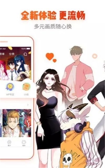 咔咔动漫app下载官方版