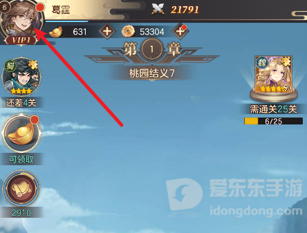 幻想名将录兑换码都有什么？