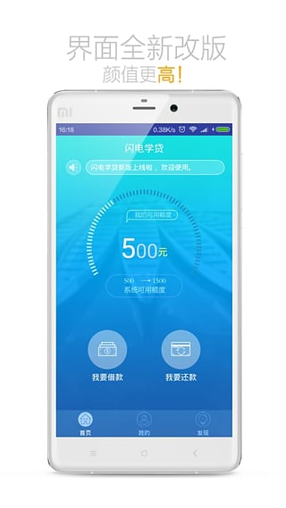 今日应急app下载最新版本苹果版安装截图