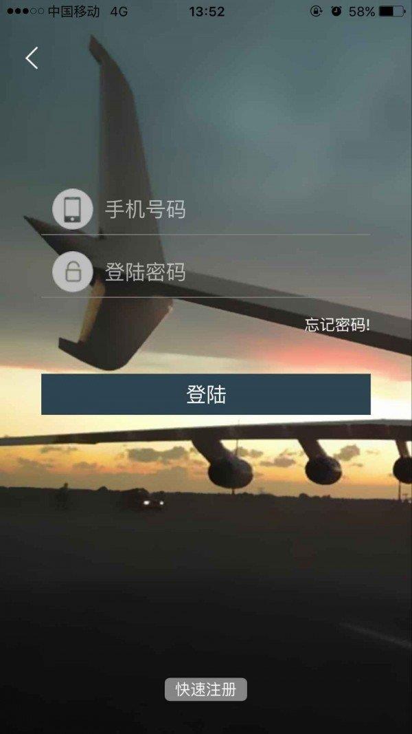 十方拼单截图