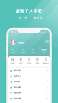 椰子取号器app下载安卓苹果版