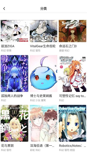 星神漫画vip免费版官网截图