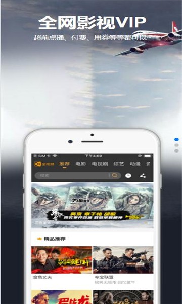 星空汇聚app官网下载苹果版安装包