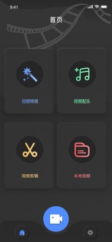 鱿鱼短视频最新版下载安装免费截图