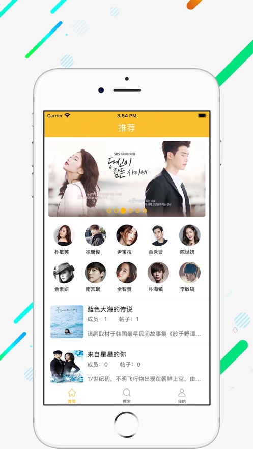 茗享赚钱app下载官网最新版苹果手机