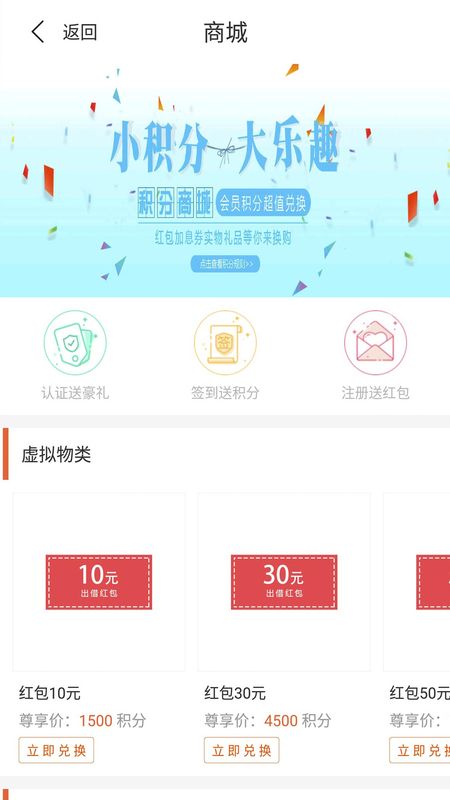 阳光时贷app下载安装最新版苹果版本官网截图