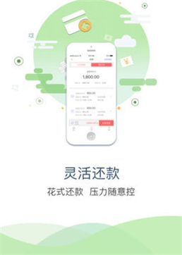 快金贷款手机版app截图