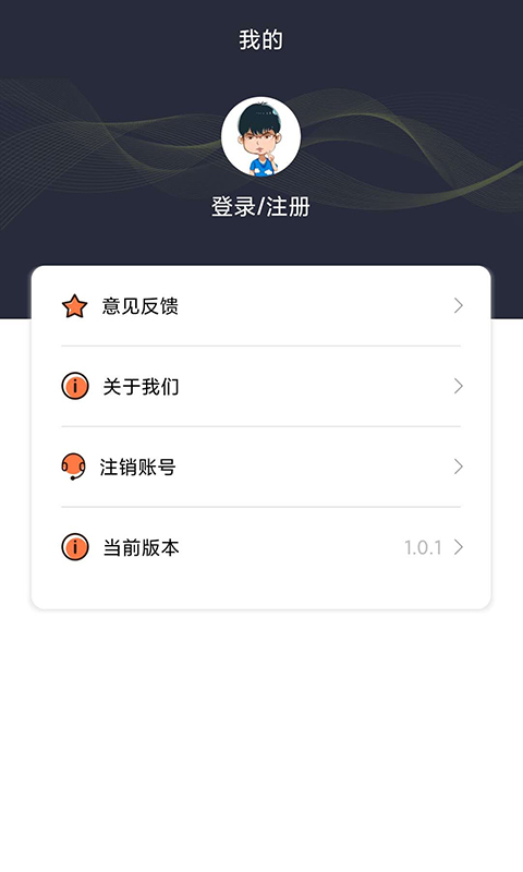 考拉分期app下载官网