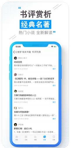 云端书城免费版下载安装最新版截图