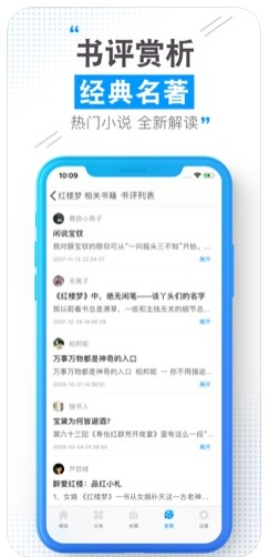 云端书城官方免费下载安装苹果手机app