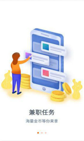 译客网手机版下载安装苹果版app截图