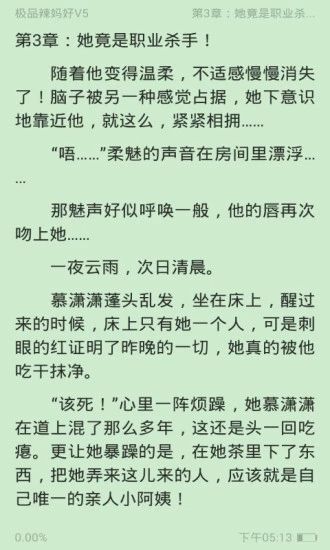 奇幻小说最新版免费阅读无弹窗截图