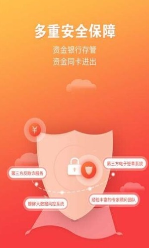 米宝id贷app下载