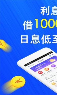 巴士速贷手机版下载官网安装最新版app