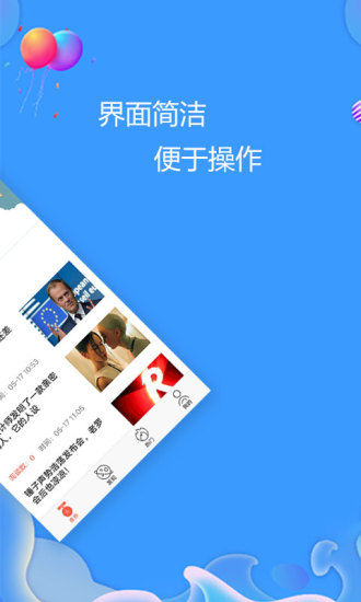 易贝闪贷安卓版下载截图