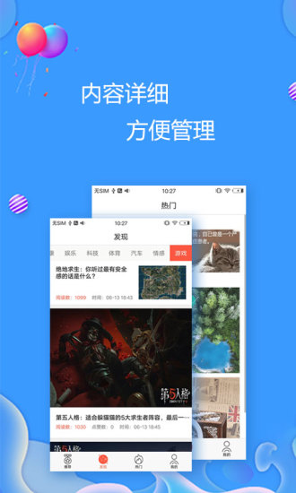 易贝闪贷最新版下载安装截图